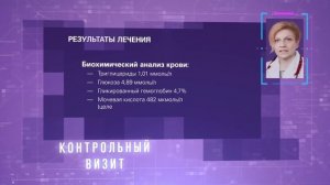 КС, Милурит. Артериальная гипертензия в сочетании с бессимптомной гиперурикемией. Остроумова О.Д