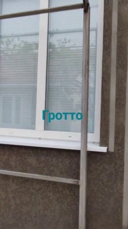 ТЁРТАЯ шуба ГРОТТО