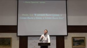 Почему люди ненавидят мысль о том, что есть разумное начало, что есть Бог. Пастор Андрей Резуненко