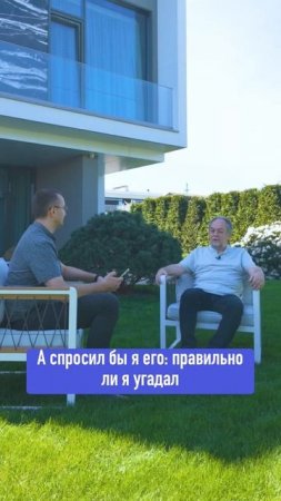 Что архитектор спросил бы у другого архитектора #вопросархитектору #проектдома #архитектурныепроекты