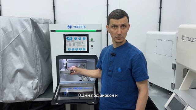 Фрезерный станок CAD CAM Yucera 5X. Обзор