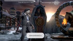 мне выпала кожаное лицо