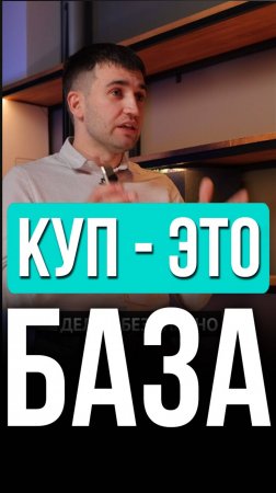 Где нужна система уравнивания потенциалов КУП