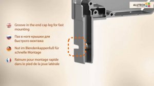 Новые боковые крышки для роллет SF45/u и комплектация
