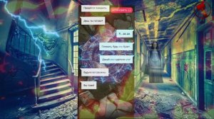 Взахлёб#46 - Заброшенная школа ° Эпизод 9