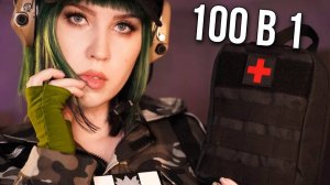 АСМР 🤯 НАБОР для ВЫЖИВАНИЯ с AliExpress 100 в 1 ｜ ASMR Unboxing