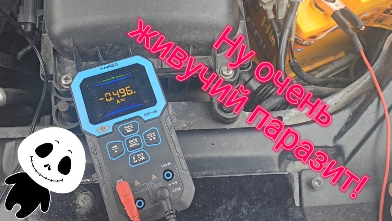 Приключения аккумуляторщика в 2025 году.Переходящий паразит в Приоре. смотреть онлайн