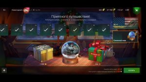 World of Tanks Blitz прохожу новогодний ивент.⛄🌲❄️