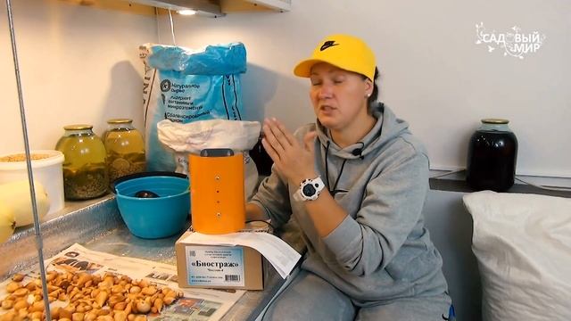 Биостраж Чистон 4 отпугиватель мышей и насекомых