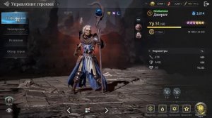 Огненный Зверь Горгос: 7 и 8 этаж на авто! | King Arthur: Legens Rise.