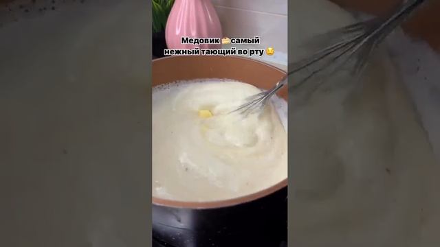 Идеальный «Медовик»🍯