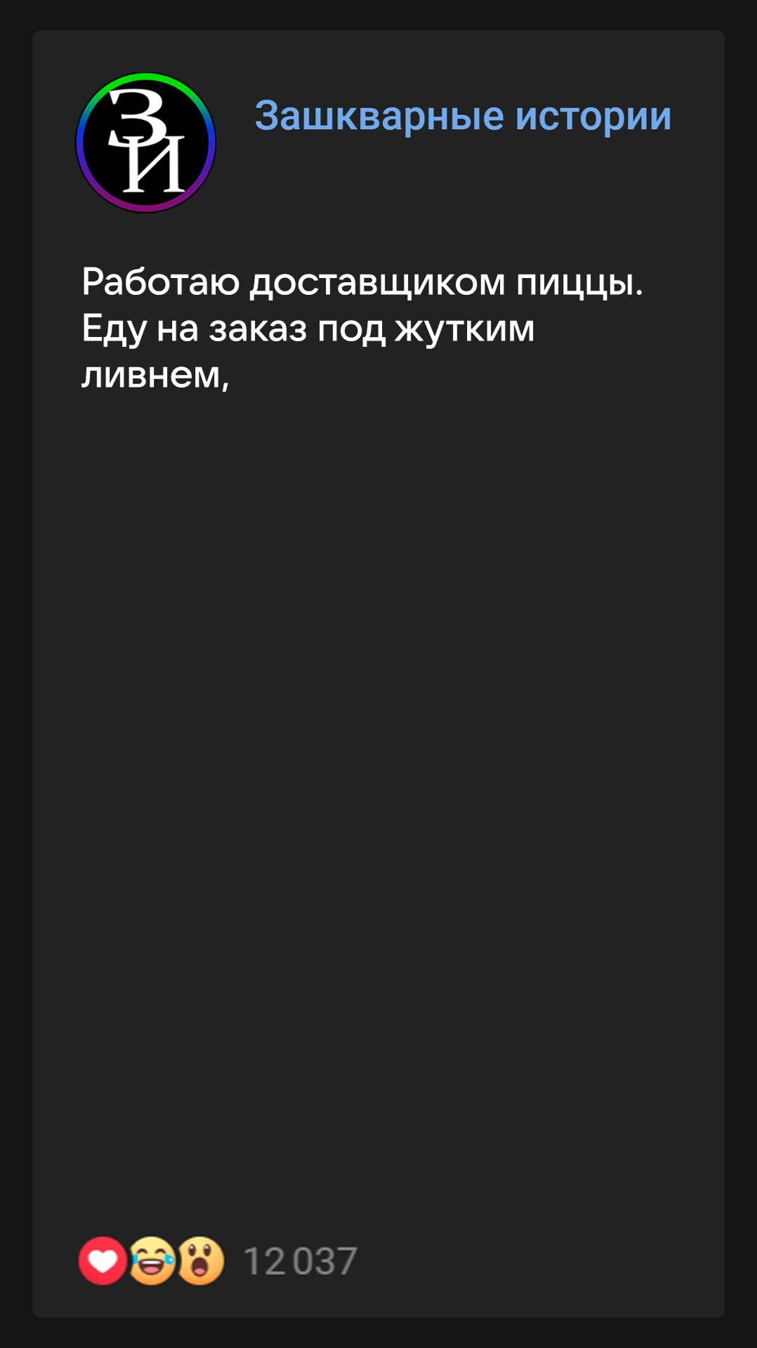 Решил подвезти гаишника #историиизжизни #анекдоты #зашкварныеистории