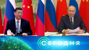 «Сегодня»: 21 января 2025 года. 13:00 | Выпуск новостей | Новости НТВ