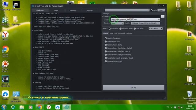 ✅X-SOFT TOOL Бесплатная программа.2024 смотреть онлайн