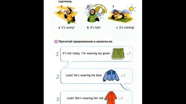 Lesson 1 смотреть онлайн