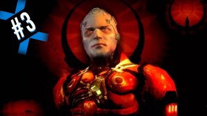 ~Quake 4 Прохождение~