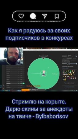 Капитал шоу "Поле чудес" #скуф #кс #ксго #скин #игры #game #online #cs2 #csgo #online #twitch #bylba