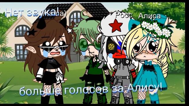 ||я буду снимать все|| что бы не кто не обиделся , это потому что я не знаю что с Алисой снимать😑👍| смотреть онлайн