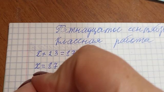 15.09 математика начало смотреть онлайн