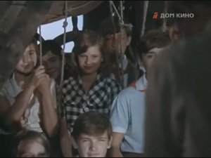 тимур и его команда 1976 г