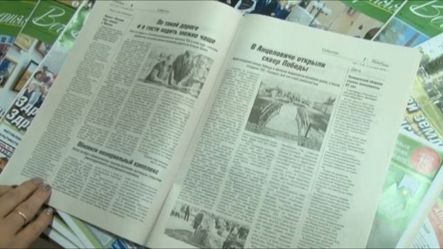 Анонс нового выпуска газеты "Вечерняя Россошь" смотреть онлайн