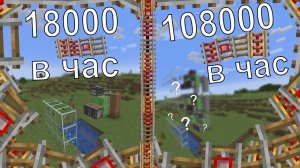 ФЕРМА РЕЛЬС 18000 РЕЛЬС В ЧАС. 108000 РЕЛЬС В ЧАС. ДЮПЕР РЕЛЬС.