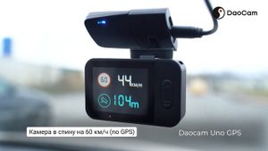Примеры оповещений о камерах -  Daocam Uno GPS