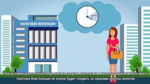 Как можно отказаться от уплаты налогов    Никак нельзя