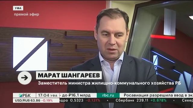 Собираемость платежей за коммунальные услуги в РБ по итогам года порядка 98% смотреть онлайн