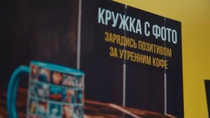 Печать на кружках