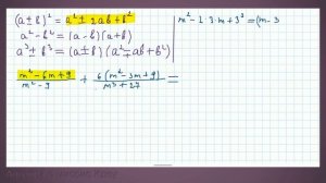 Все ФОРМУЛЫ СОКРАЩЁННОГО УМНОЖЕНИЯ в одном примере // Подготовка к экзамену, 9 класс
