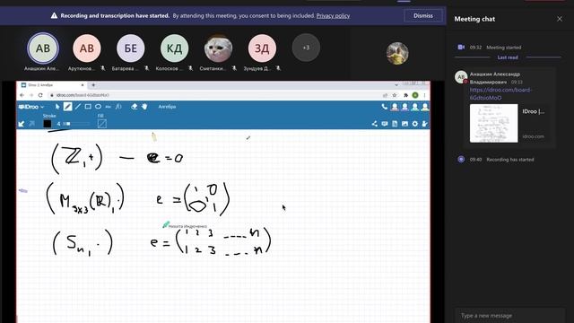 Консультация_1 по алгебре к комиссии от Анашкина смотреть онлайн