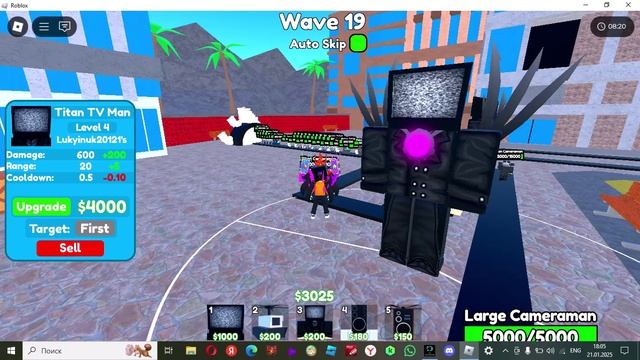 Развиваюсь в Old Toilet Tower Defense 
Часть 5