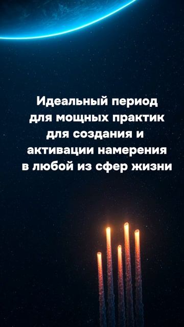 ПАРАД ПЛАНЕТ смотреть онлайн