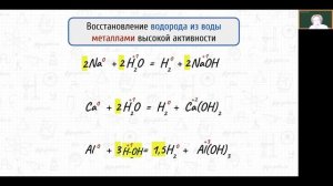 51-Металлы - восстановители