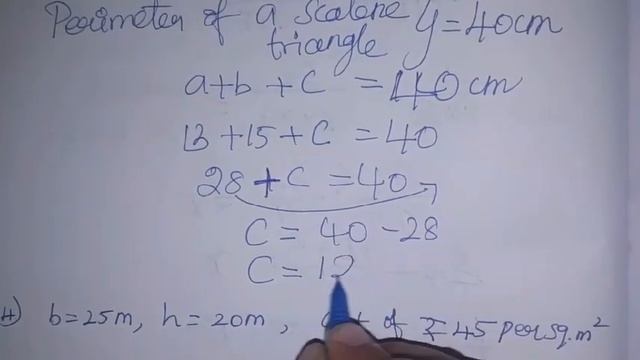 6th maths Term-3 ch-3 Perimeter and area| Ex-3.1(11 to 15) sums | Samacheer 2021 смотреть онлайн