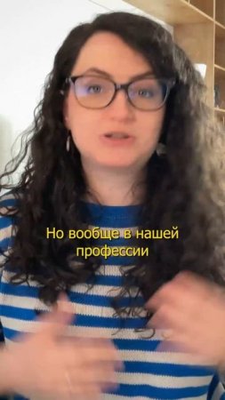 Преподаватели без диплома: моё отношение