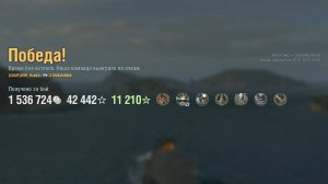 Линкор Shikishima: +251к урона 5 фрагов на карте Атлантика - World of Warships