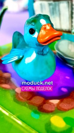 Выиграй светящегося утёнка от #модакнет #moducknet 🦆