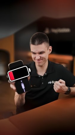 Продлеваем работу iPhone за пару кликов!
