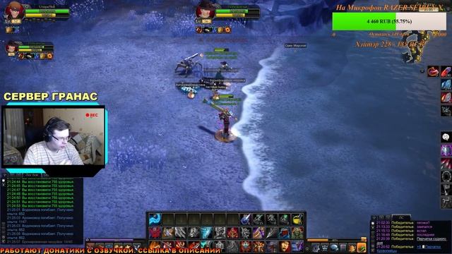 🔴RQ ● СТРИМ ● 🌟Качаем Темного Рыцаря🌟 ● Морфей TV смотреть онлайн