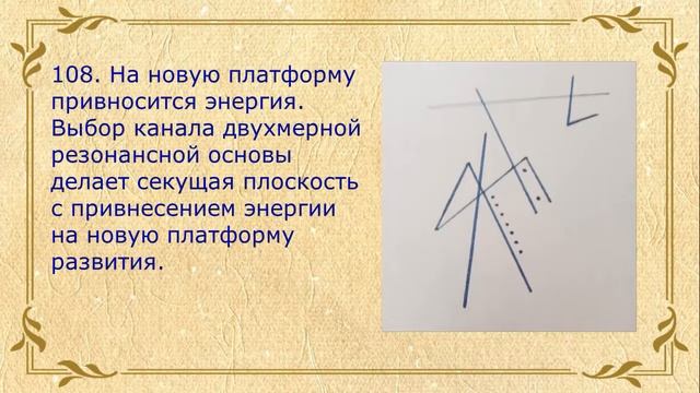 87 Космическая азбука ч.7 смотреть онлайн