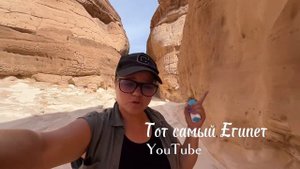 Рекомендации для летнего отдыха в Шарм Эль Шейх. Топ экскурсий из Шарм Эль Шейх 2024.