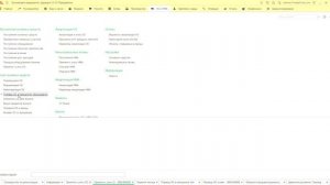 Перевод ОС в малоценное оборудование ФСБУ 6/2020
