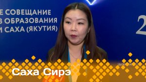 «Саха сирэ» информационнай биэрии. Тохсунньу  21 күнэ 13.30