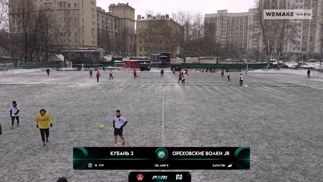 Pari Amateur League | Кубань 3 - Ореховские Волки JR | Об. Мир E | 15 тур смотреть онлайн