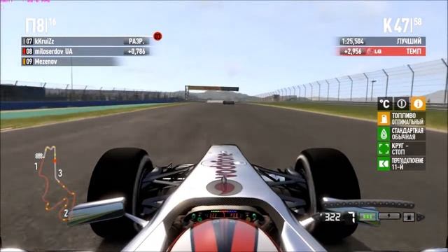 Турция ф1 2011 смотреть онлайн