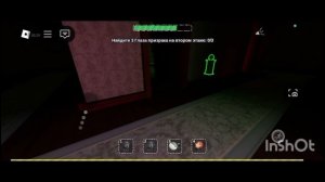 Коралина в стране кошмаров👻👻👻 , в роблокс за 15 минут 🕜🕜🕜