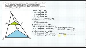 Решение задачи №54  по теме  Параллельность плоскостей  из уч  Геометрия 10 11 кл  Атанасяна Л С