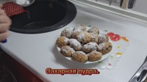 Очень вкусное печенье к чаю